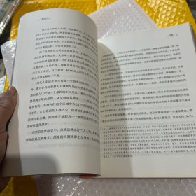 黎明之前：基因技术颠覆人类进化史