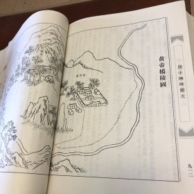 关中胜迹图志