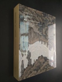 中国嘉德香港2025秋季拍卖会观想中国书画四海集珍