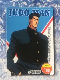 日本原版动漫卡 灌篮高手18 （收藏、饰品等）