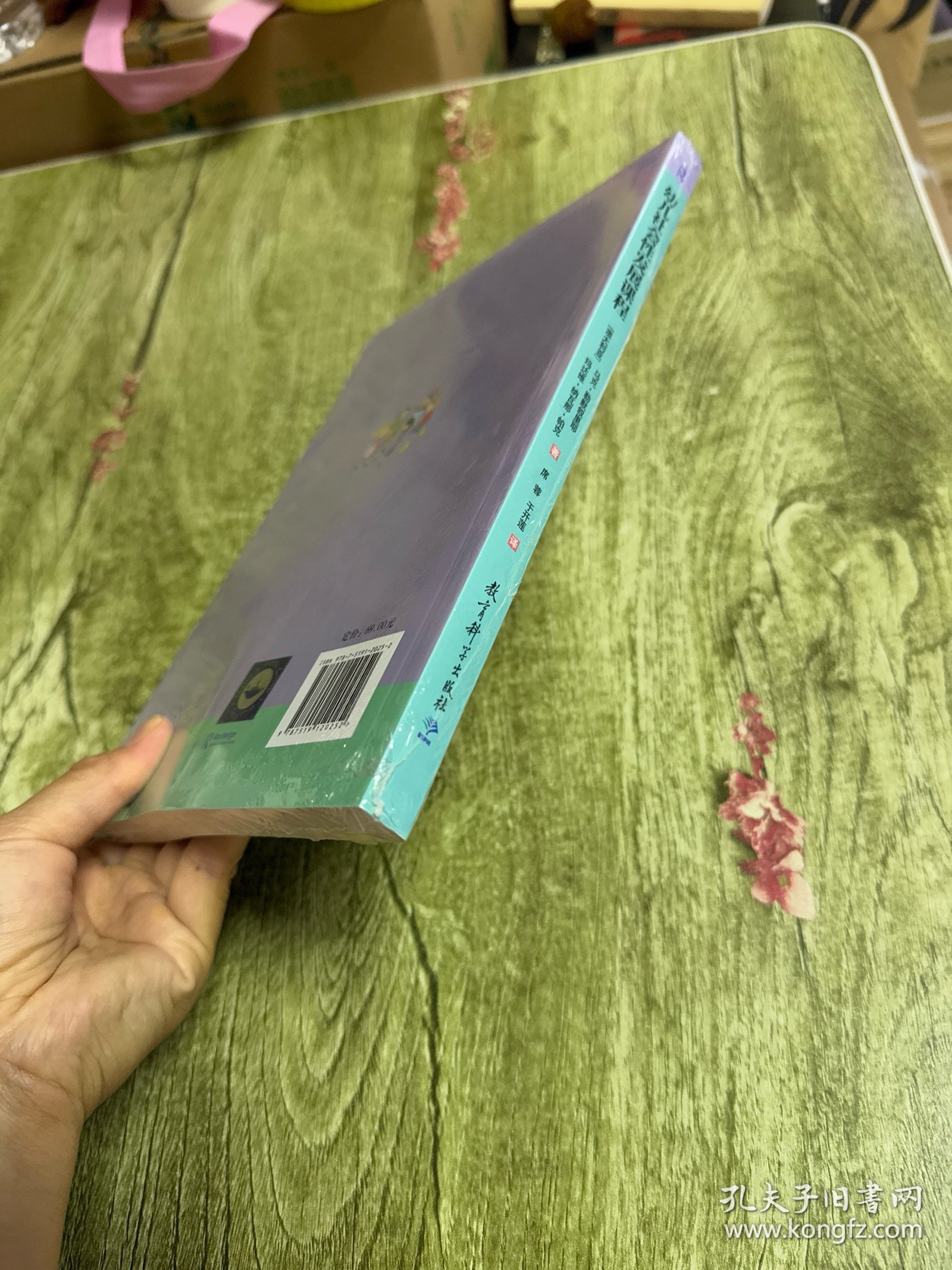 幼儿社会性发展课程