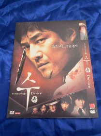 韩国电影 DVD，寿，付内封