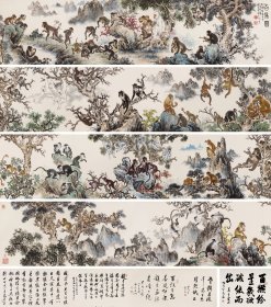 赵宏本《百猴图》