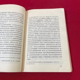 美学概论