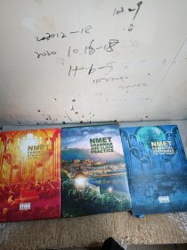 FREE高考英语（3本见图）