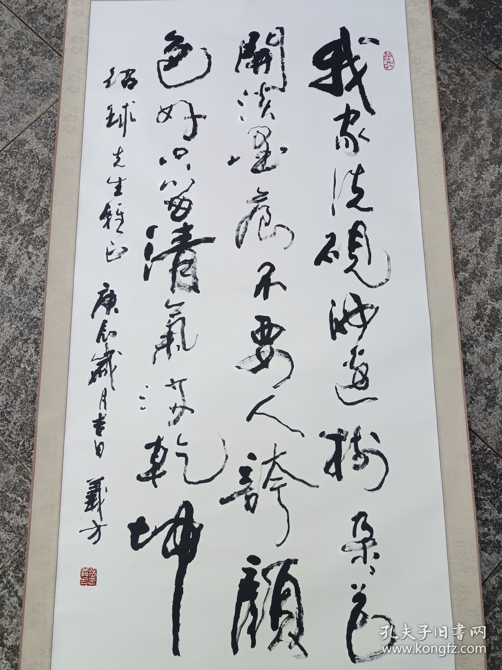 张义方草书王冕梅花诗一首，立轴原裱，品好包快递发货。