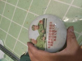 老瓷罐 老印泥盒