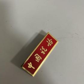 胸章(胸牌：中国税务)品佳