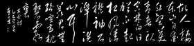 乙巳早春，李大选草书，李白《题元丹丘山居》 故人栖东山，自爱丘壑美。 青春卧空林，白日犹不起。 松风清襟袖，石潭洗心耳。 羡君无纷喧，高枕碧霞里。 顶级草书，法度森严。流畅潇洒，俊逸雄强。功力深厚，正大气象。不逊古人，完胜今人！如果成交，全部捐赠给可信赖慈善家韩红。