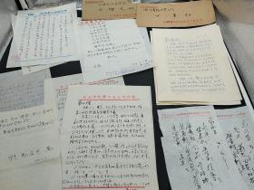 宋谋玚（红学家山西大学教授），叶一苇（西泠印社原理事，著名书法篆刻家，篆刻理论家）
王增先，在部队工作20余年，历任连队卫生员、班长、司药、科员、医院副院长，任晋东南地区医院党委书记等旧藏信札   7封信14页   802