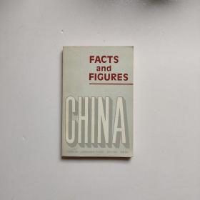 中国—事实与数字  英文版