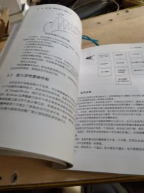 敏捷武士：看敏捷高手交付卓越软件