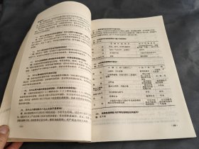 医学问答汇编