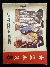 古堡幽灵