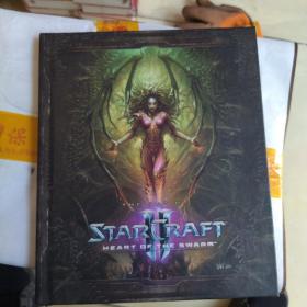 The art of STARCRAFT: Heart of the swarm