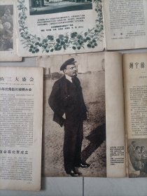 1957年大众电影1-24期