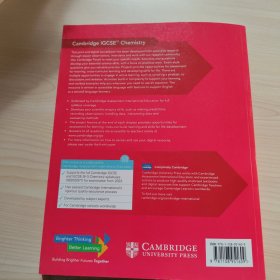 Cambridge IGCSE Chemistry Coursebook 国际预科化学课程课本