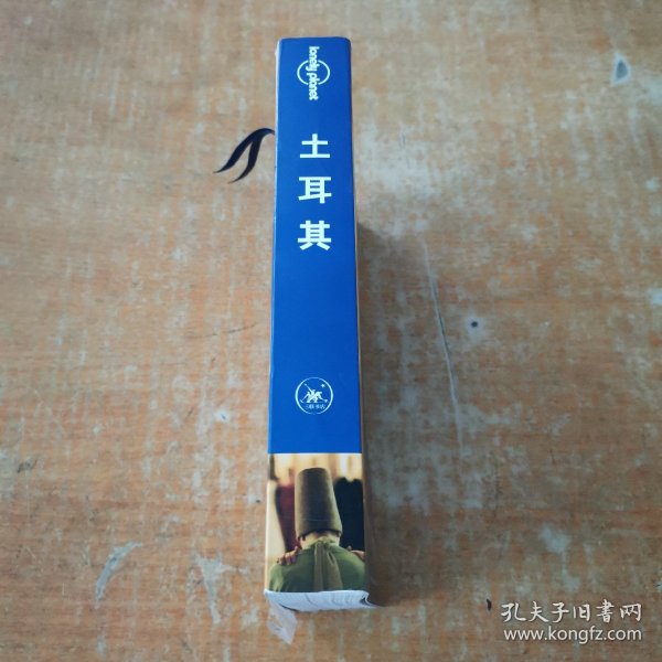 土耳其