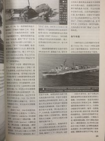 突击 知兵堂 全套1-68辑 共62本合售存2、3、4、5、6、7、8、9、10、11、12、13、14、15、16、17、18、19、20、21、22、23、24、25、26、27、28、29、30、31、32、33、34、36、37、38、40、41、42、43、44、45、46、47、48、49、50、51、52、53、54、55、56、57、58、59、60、61、62、63、2本精选特刊