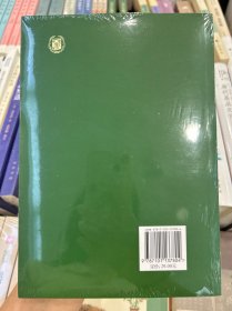 大学中庸译注