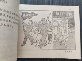 1956年到1967年全国农业发展纲要（草案） 图解