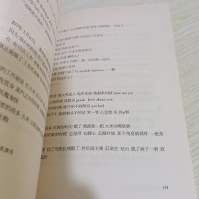 陪安东尼度过漫长岁月