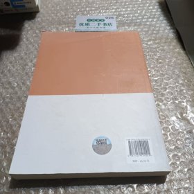 刑事诉讼法学（第二版）