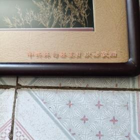 芦苇工艺画——船