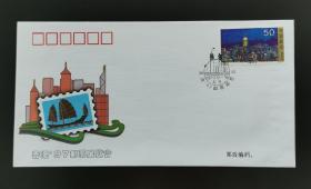 WZ--78香港97邮票展览会纪念封