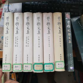 管桦文集【将军河 全三部 第一卷有】【中短篇小说卷】【诗歌散文卷】【儿童文学卷，】全六册 管桦签名 4册 四册 管桦纪念文集 一本平装  河扬签名 7本合售