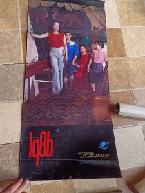 挂历1986 北方文艺出版社