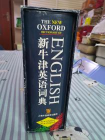 新牛津英语词典
the new Oxford University of English