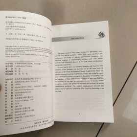 世界数学奥林匹克经典：组合问题【原版 内页全新】