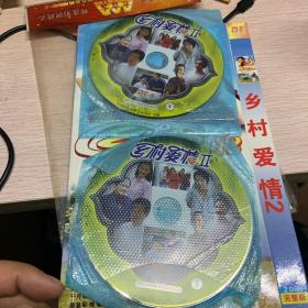 乡村爱情2 DVD 双碟