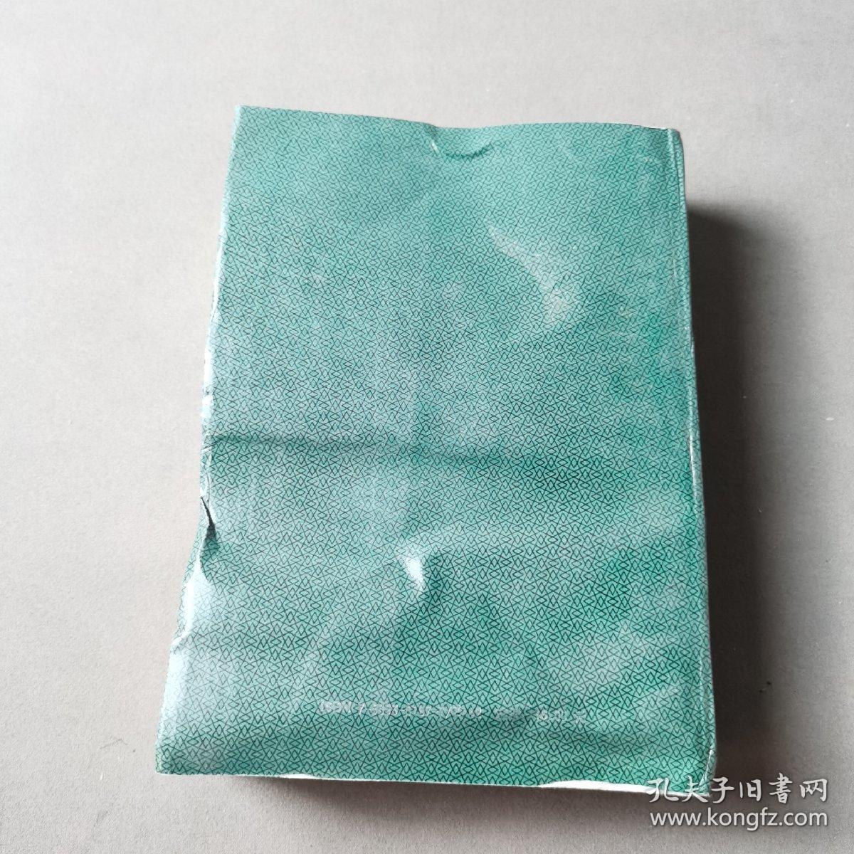 英俄汉计算机与数据处理辞典