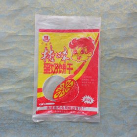 承德市 双塔牌 桔味蛋奶饼干 塑料包装袋