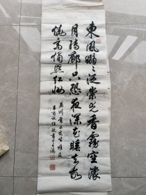 ‌ 海上著名书法家 任政 古诗书法（1916—1999），字兰斋，浙江黄岩人（今路桥人），是著名的书法家、书法理论家和教育家‌。 上海市文史研究馆 馆员 尺寸96x36cm 作品保真 品相如图 136号