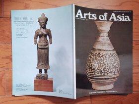 国内现货，《arts of asia 1976 vol.6 no.1 January/February》。