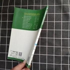 新能源汽车驱动电机技术