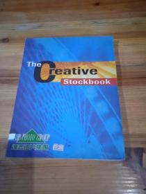 The,Creative,Stockbook