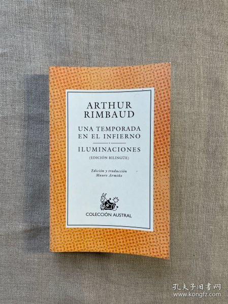 Una temporada en el infierno, Iluminaciones / Une saison en enfer, Illuminations 地狱一季 彩画集 兰波【西班牙文-法文双语对照版，36开】