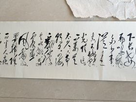 毛主席诗词画2幅合售：《满江红.和郭沫若》《沁园春.雪》（大小各一幅）