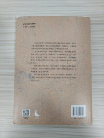 叶嘉莹 亲笔签名赠送本《掬水月在手：镜中的叶嘉莹》，平装初版，品相如图