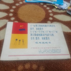 使用说明书