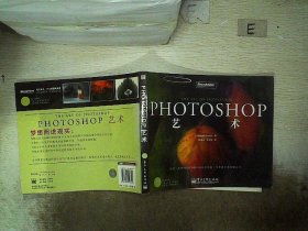 【正版二手书】PHOTOSHOP艺术(美)乔丹9787121042355电子工业出版社2007-07-01普通图书/教材教辅考试/教材/大学教材/计算机与互联网