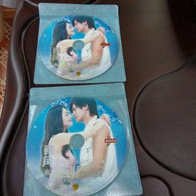转角遇到爱：完整版1盘+2盘DVD-9光盘2张 (无书 仅光盘2张)