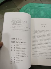 学术与政治：韦伯的两篇演说