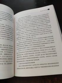 掘金新三板之股权兵法【签名本】