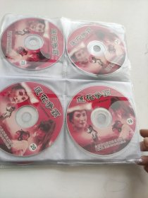 电视剧《莲花争霸》25VCD