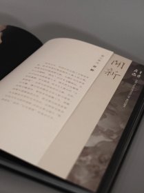 玉叙尊古 中国古代玉器中的崇古与创新